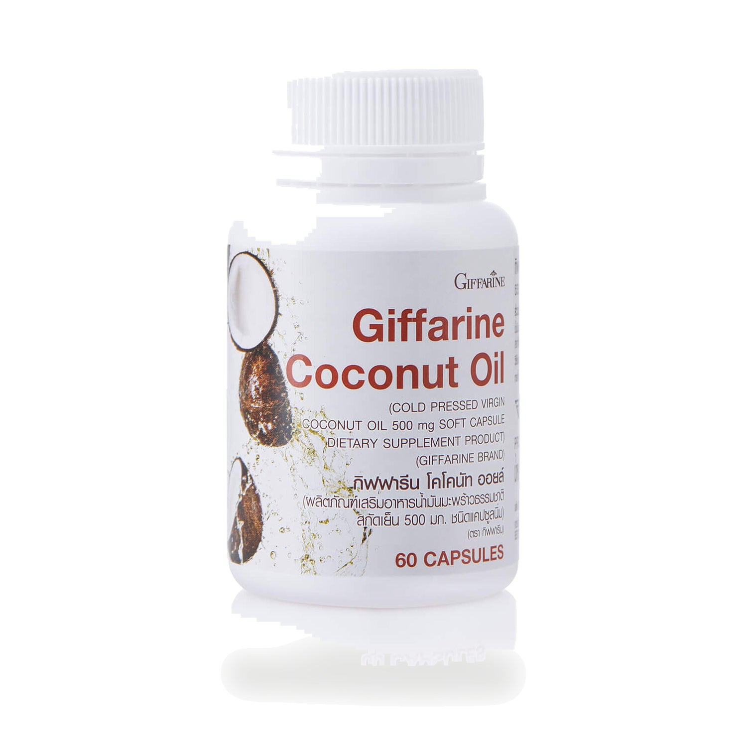 Giffarine Cold-Pressed Coconut Oil Softgels 500mg — 60 Softgels