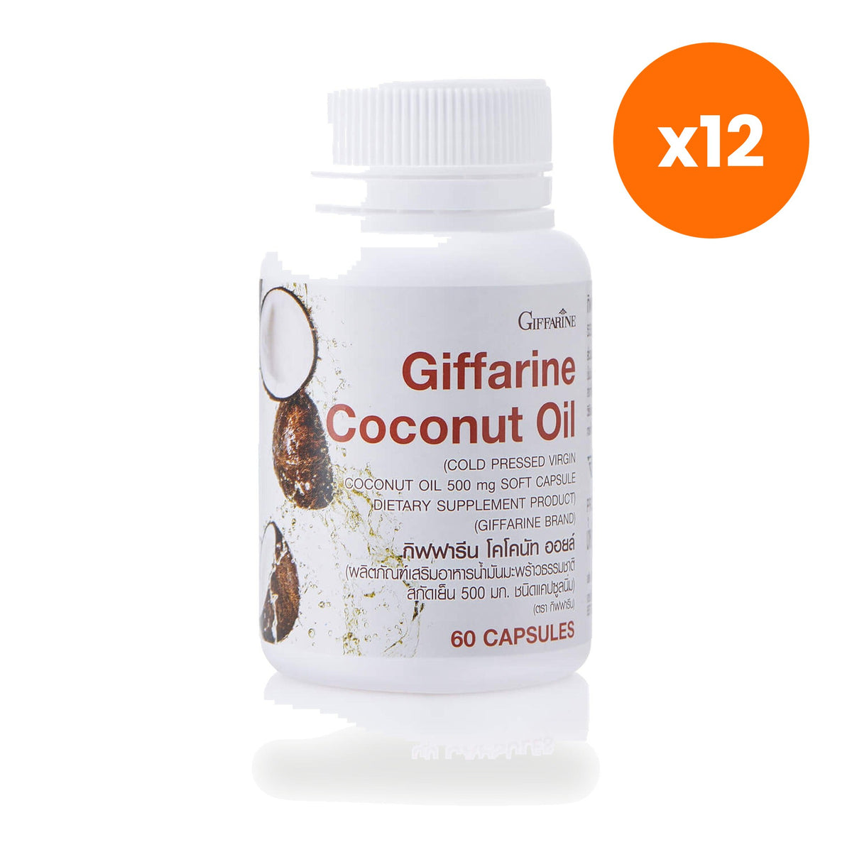 Giffarine Cold Pressed Coconut Oil Softgels 500mg 60 Softgels