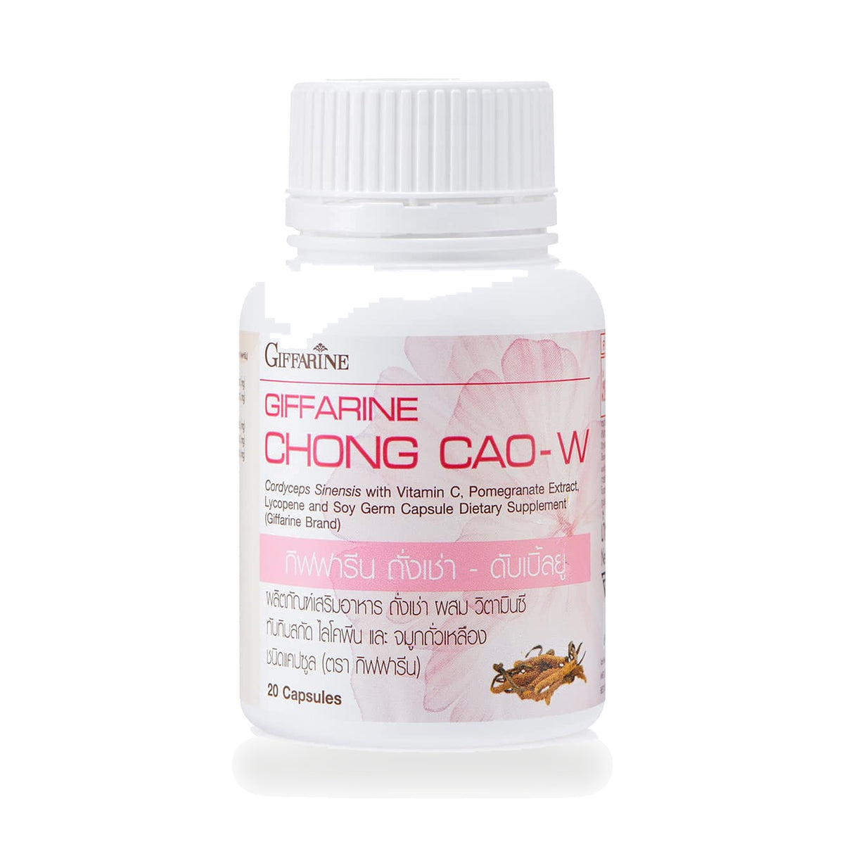 Giffarine Cordyceps W Capsules 495mg with Pomegranate & Lycopene — 20 Capsules
