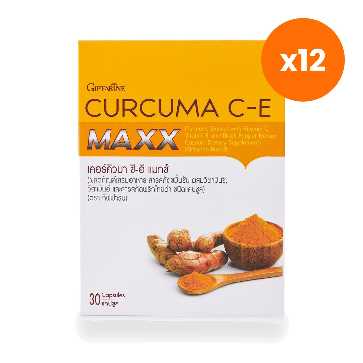 Giffarine Curcuma C E Max Turmeric Black Pepper for Antioxidant Support 30 Capsules