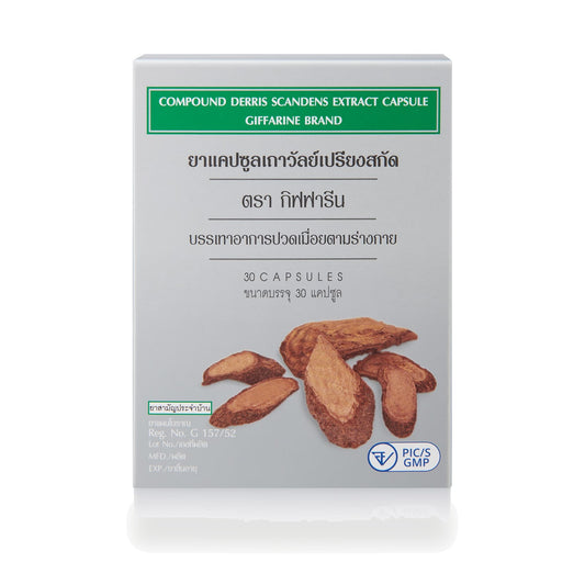 Giffarine Derris Scandens Extract Capsules 200mg — 30 Capsules