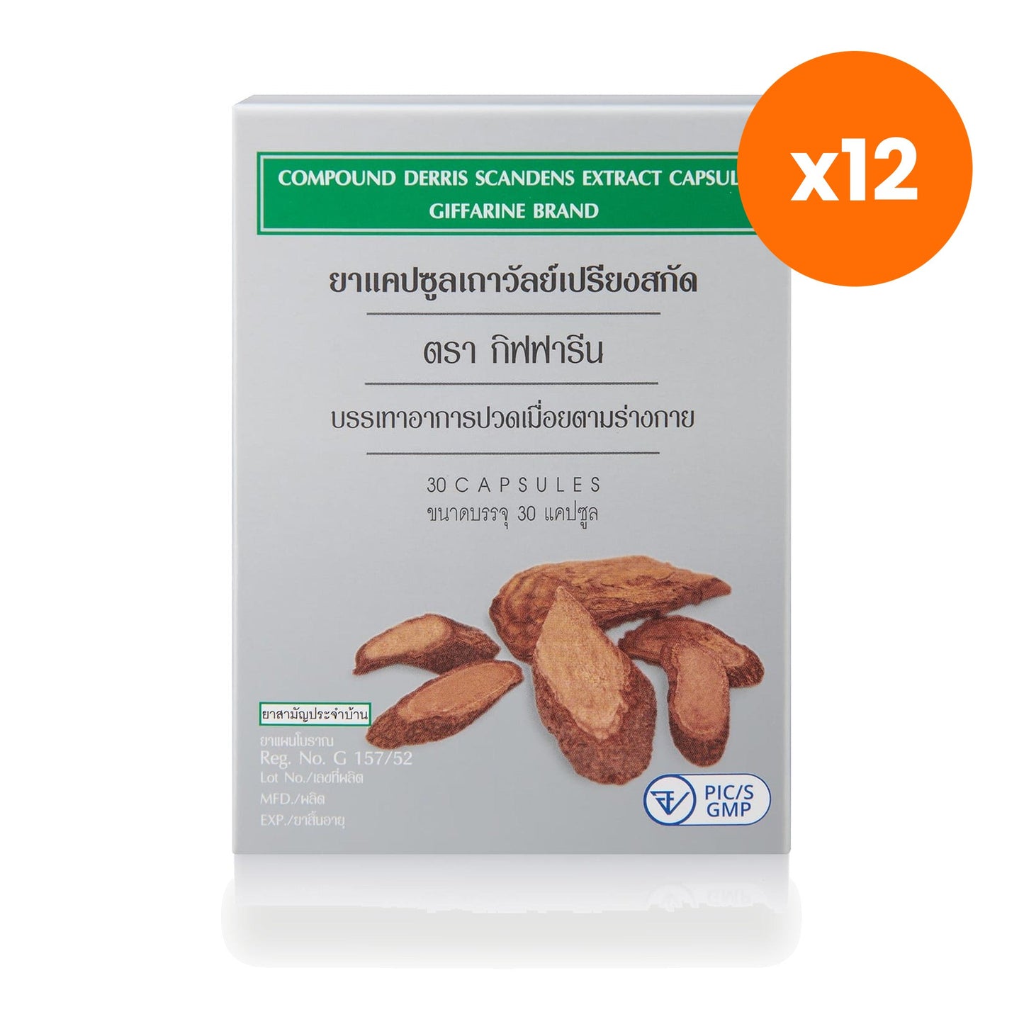 Giffarine Derris Scandens Extract Capsules 200mg 30 Capsules