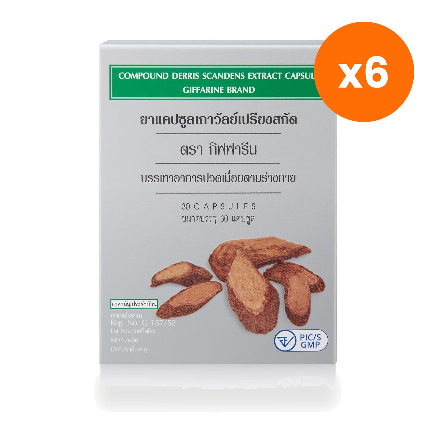 Giffarine Derris Scandens Extract Capsules 200mg 30 Capsules