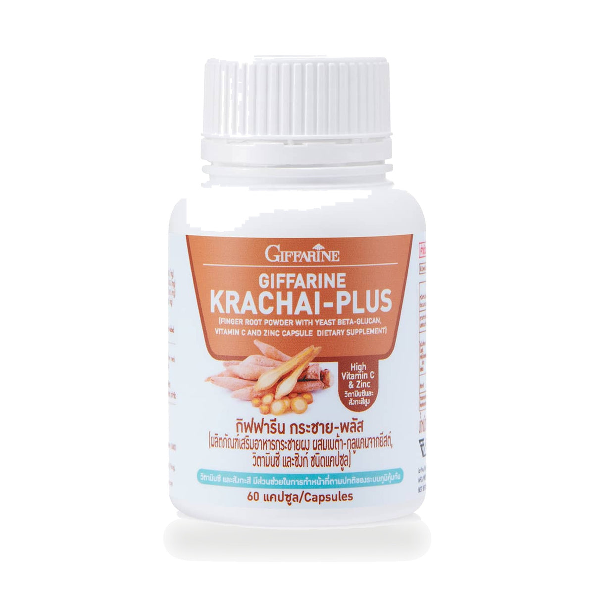 Giffarine Fingerroot Plus Capsules with Beta-Glucan, Vitamin C & Zinc — 60 Capsules