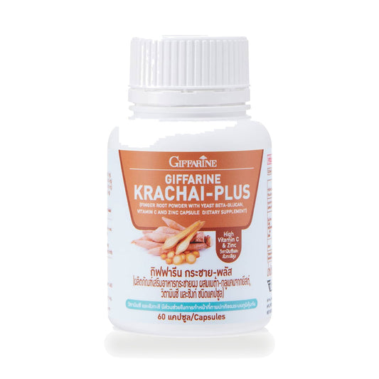 Giffarine Fingerroot Plus Capsules with Beta-Glucan, Vitamin C & Zinc — 60 Capsules