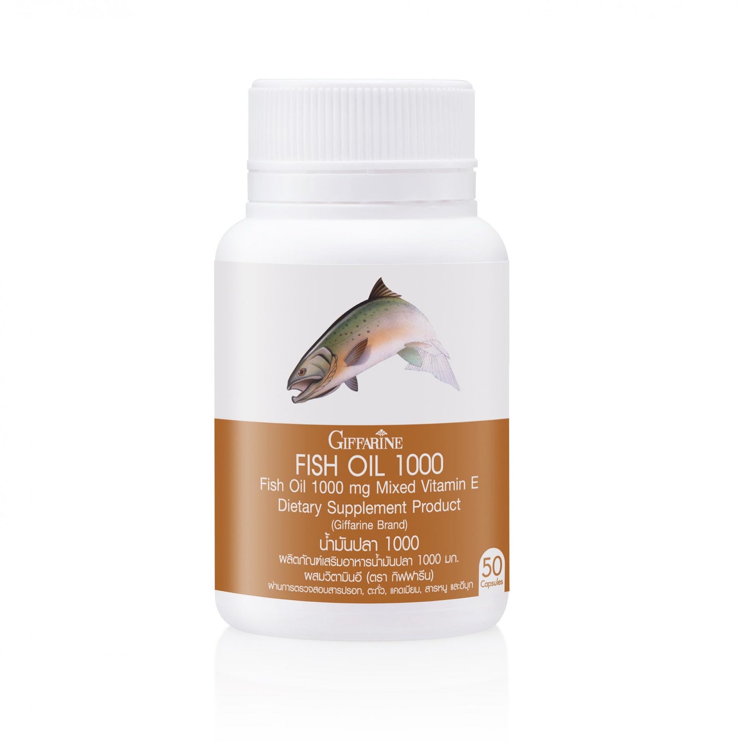 Giffarine Fish Oil Capsules 1,000mg — 50 Capsules