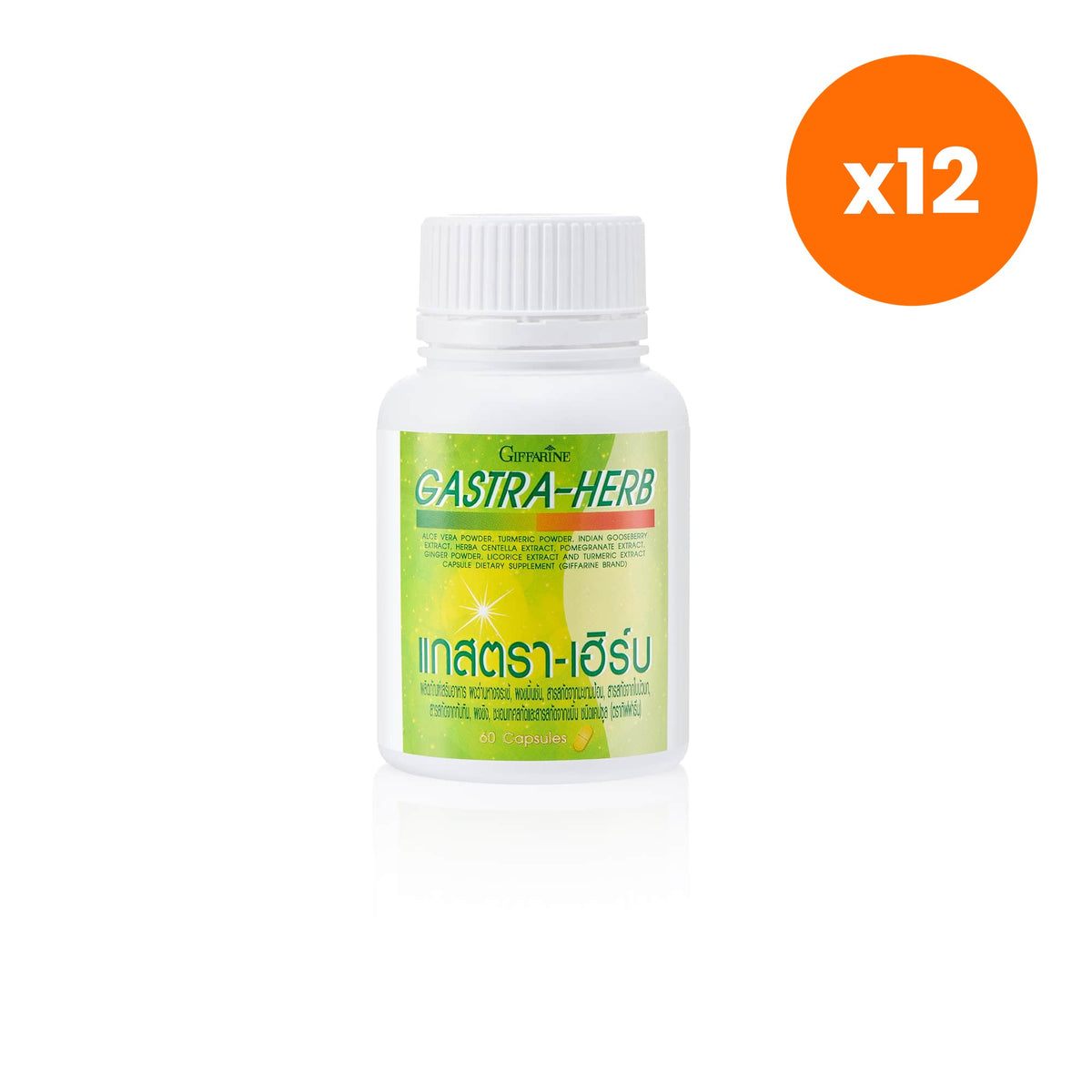 Giffarine Gastra Herb Aloe Vera Turmeric 60 Capsules