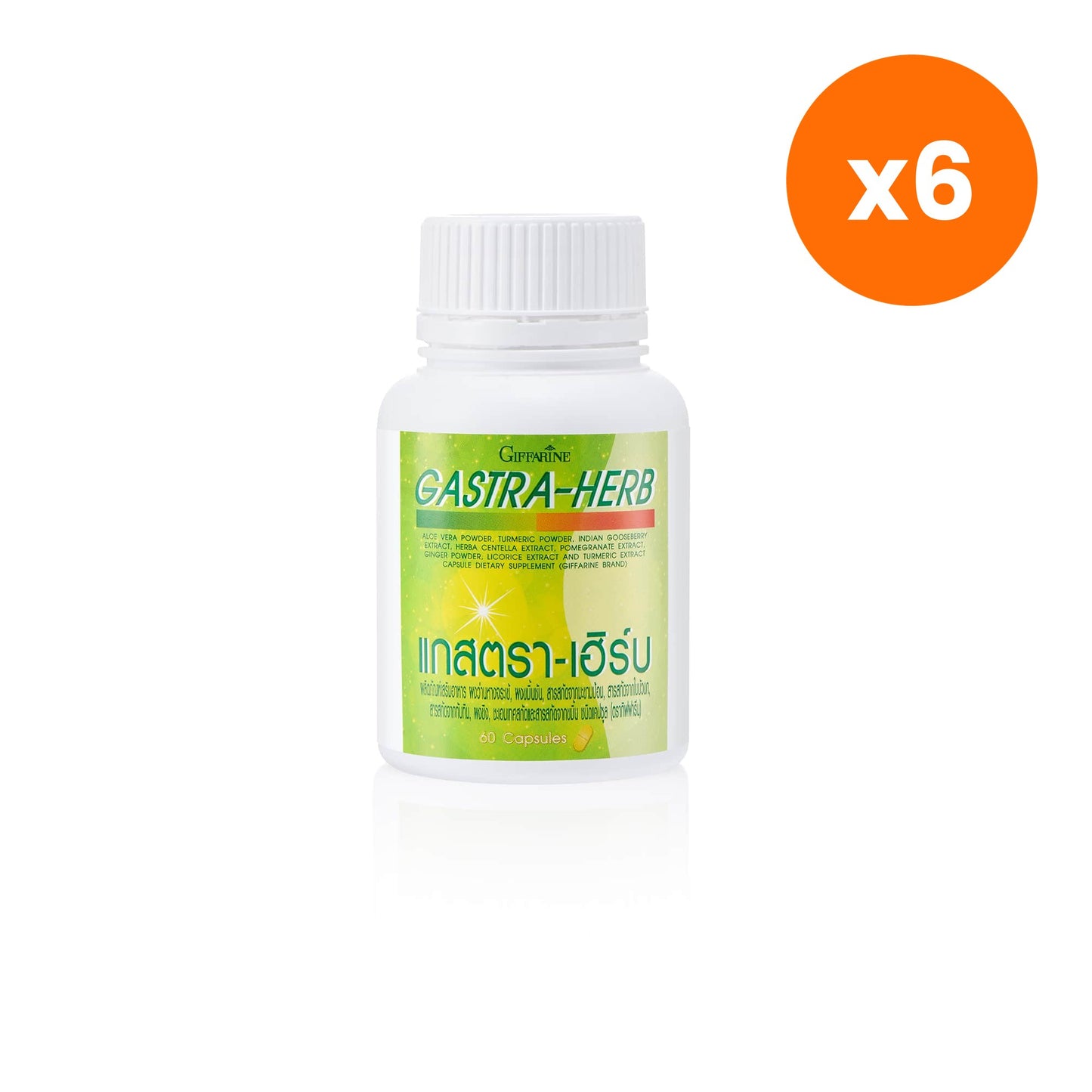 Giffarine Gastra Herb Aloe Vera Turmeric 60 Capsules