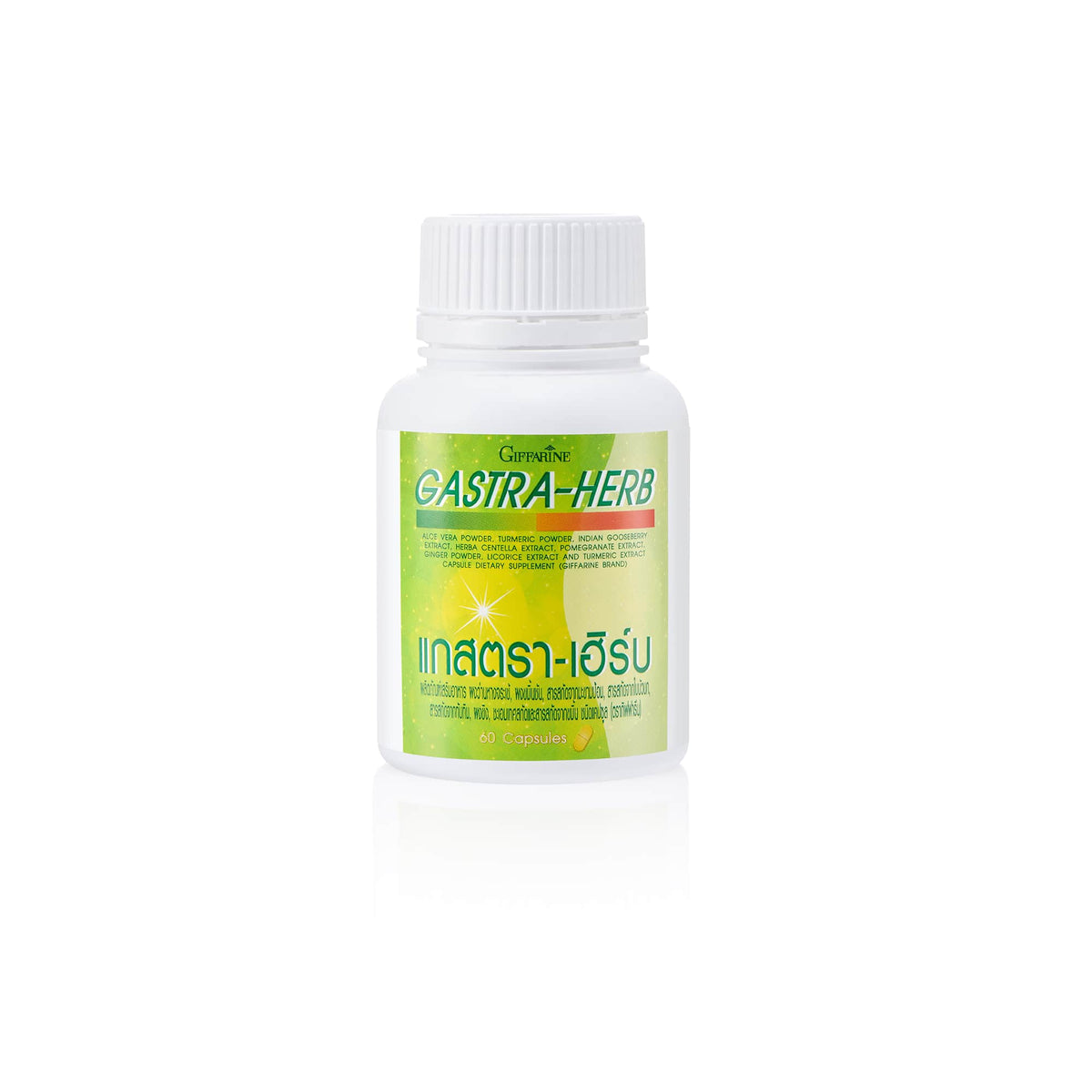 Giffarine Gastra-Herb Aloe Vera & Turmeric Herbal Capsules — 60 Capsules