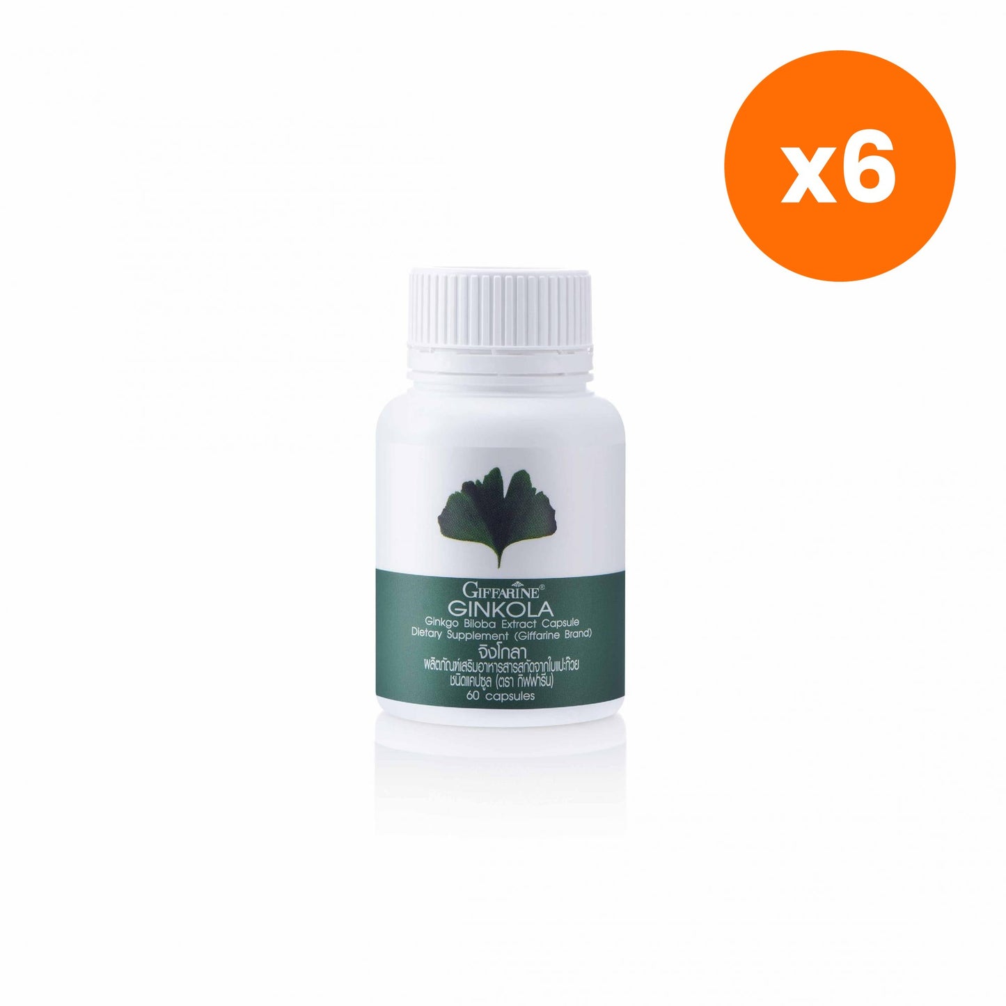 Giffarine Ginkgola Ginkgo Biloba Extract 40mg 60 Capsules