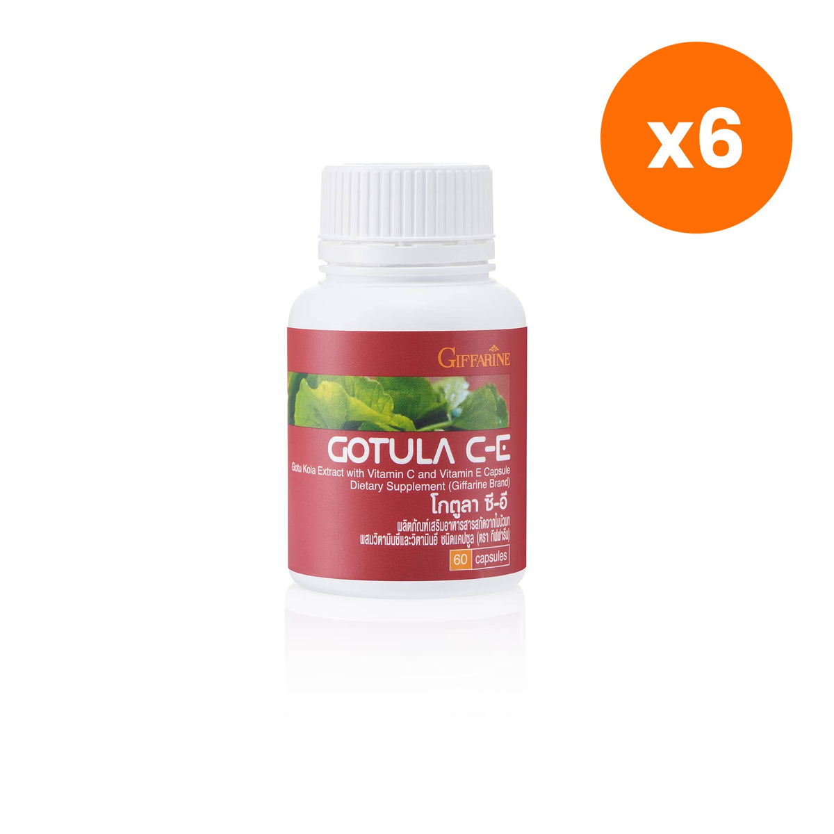 Giffarine Gotula C E Gotu Kola Extract Vitamin C E 60 Capsules