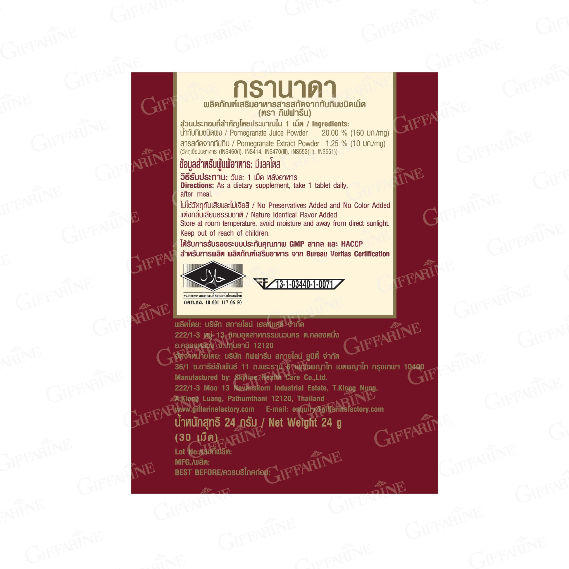 Giffarine Granada Pomegranate Extract Tablets — 30 Tablets