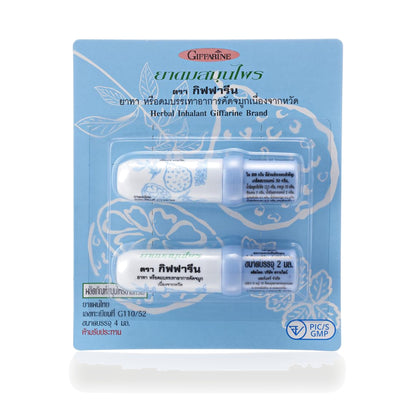 Giffarine Herbal Inhaler, Thai Traditional Formula — 2 Inhalers