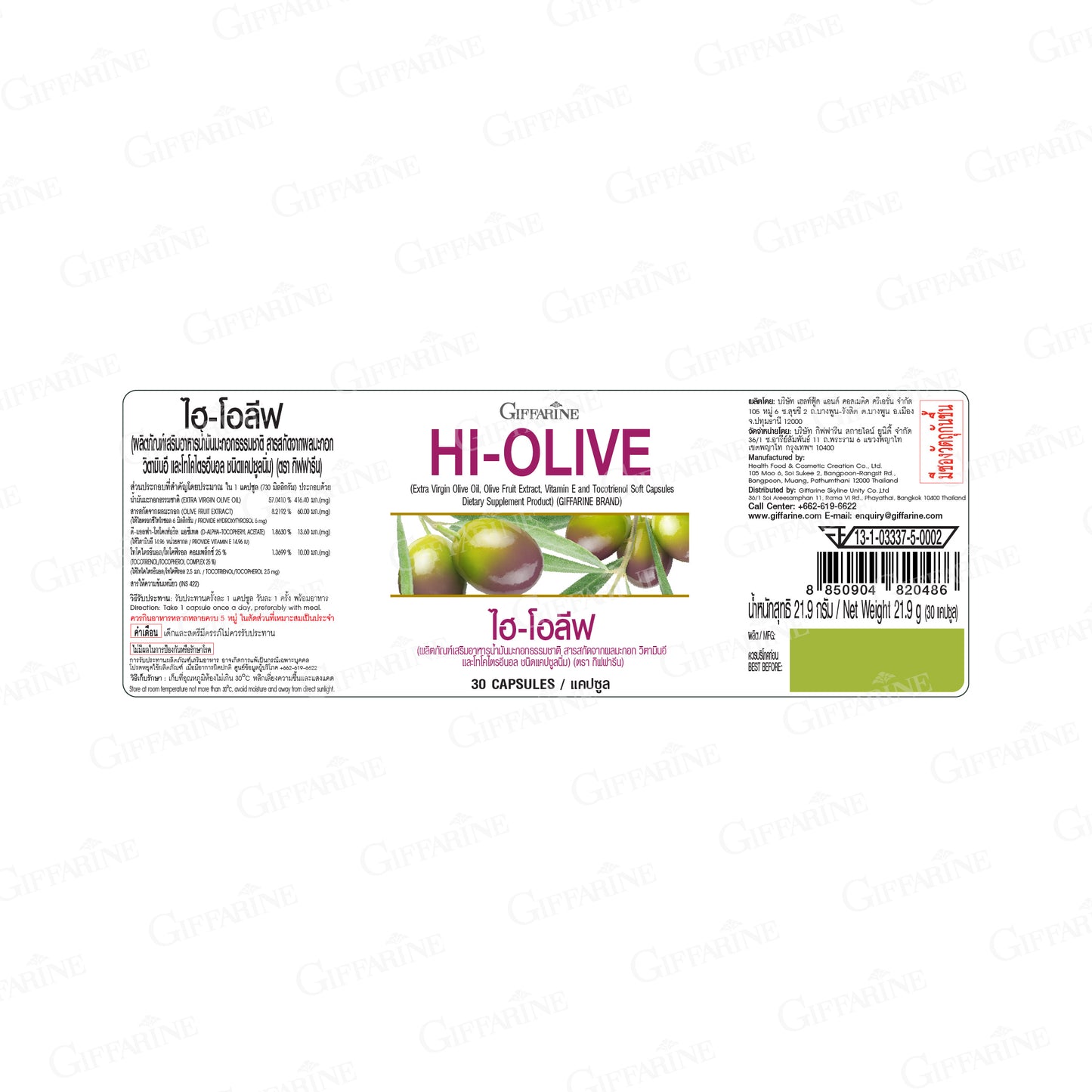 Giffarine Hi-Olive Extra Virgin Olive Oil Softgels — 30 Softgels