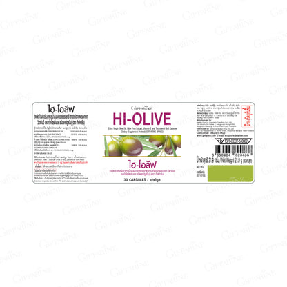 Giffarine Hi-Olive Extra Virgin Olive Oil Softgels — 30 Softgels