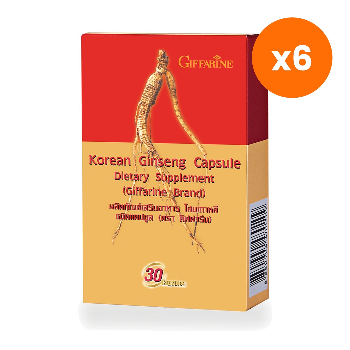 Giffarine Korean Ginseng Capsules 500mg 30 Capsules