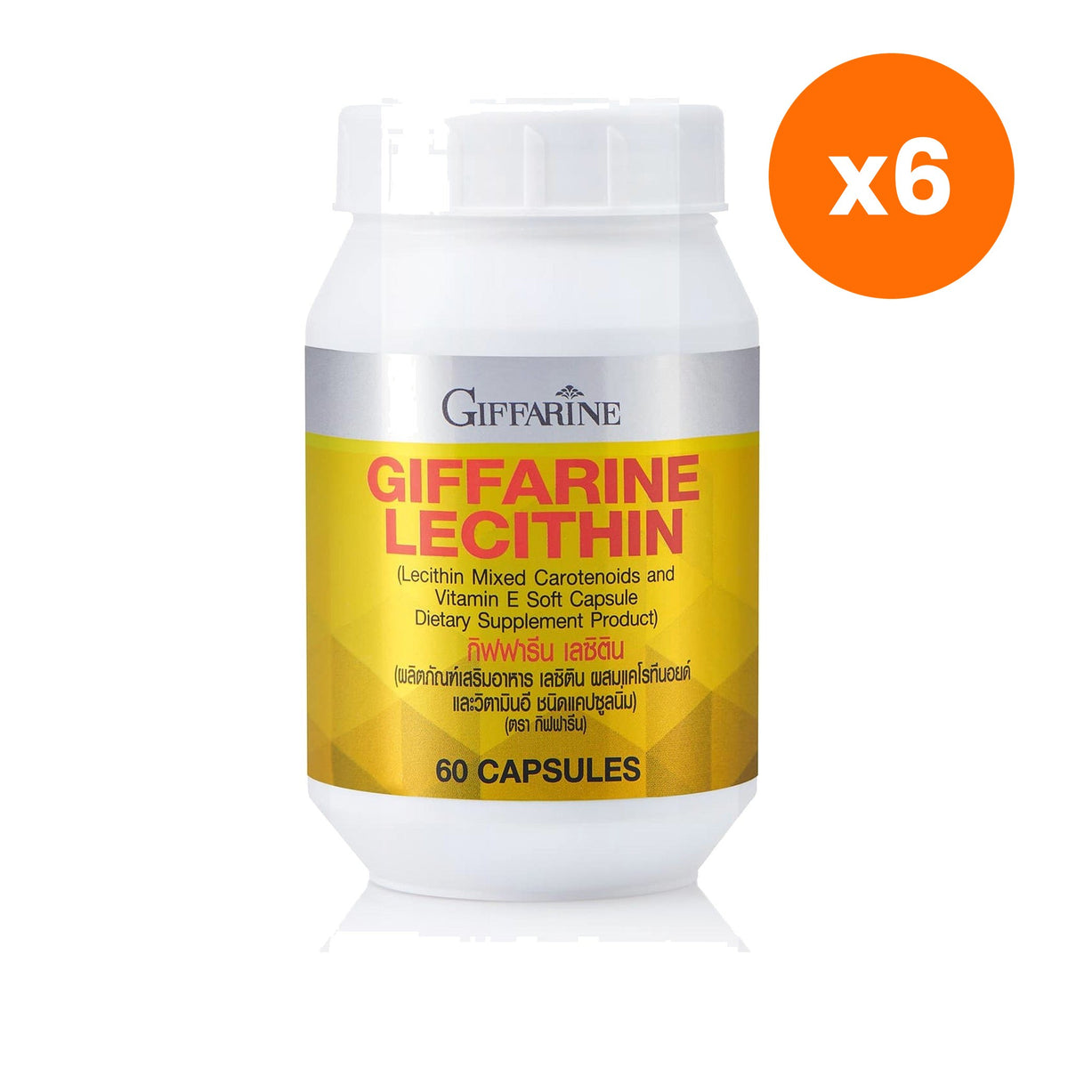 Giffarine Lecithin Softgels Carotenoids Vitamin E 60 Softgels