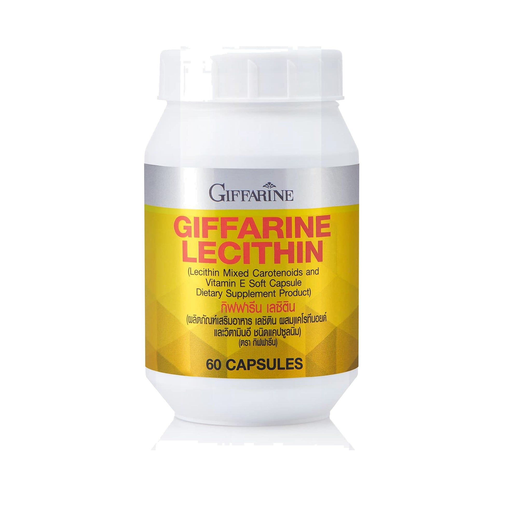 Giffarine Lecithin Softgels with Carotenoids & Vitamin E — 60 Softgels