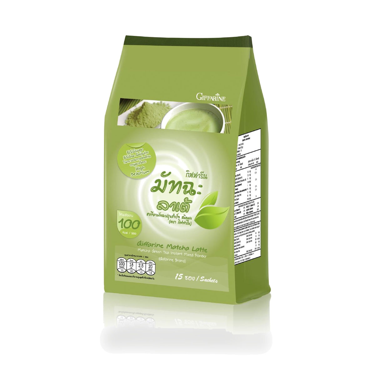 Giffarine Matcha Latte Instant Green Tea Drink Powder — 15 Sachets