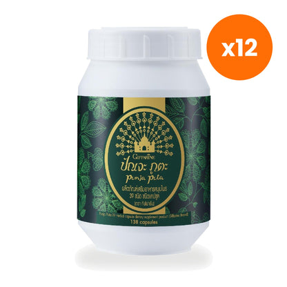 Giffarine Panja Bhuta 39 Herb Traditional Blend 138 Capsules