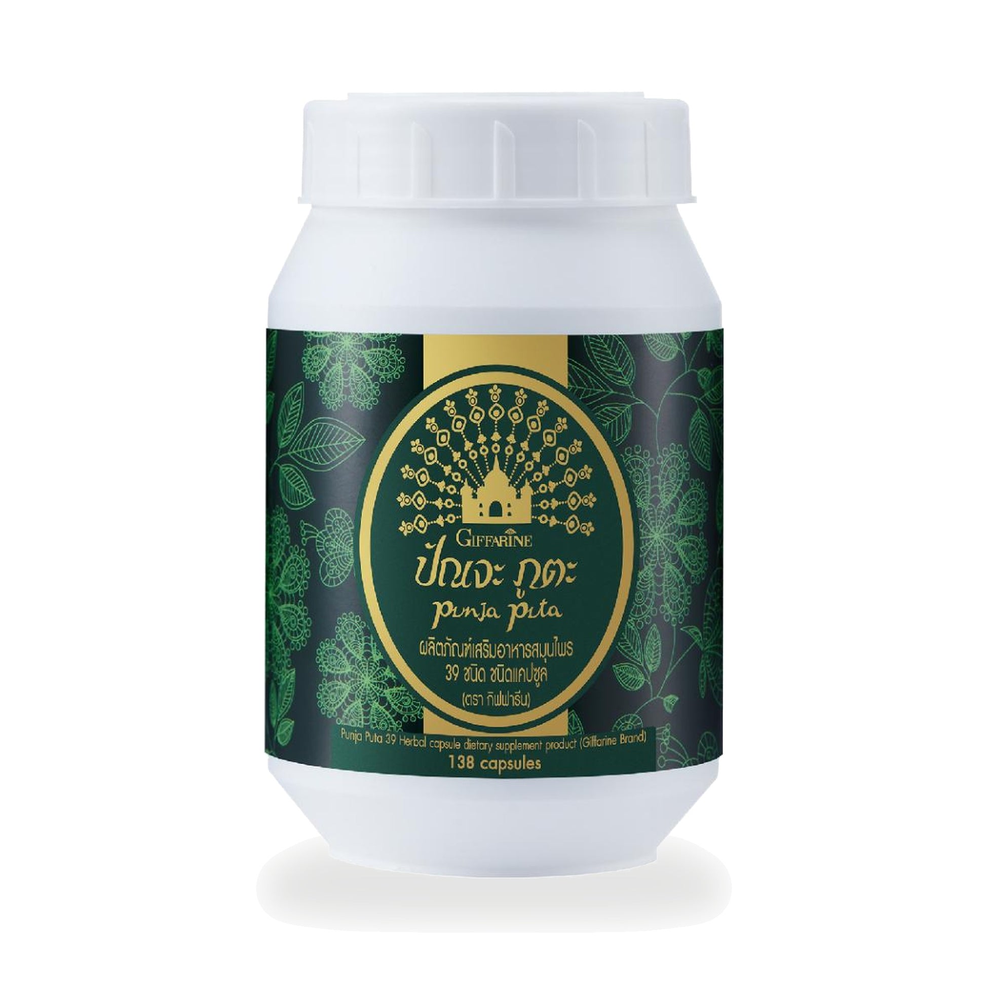 Giffarine Panja Bhuta 39-Herb Traditional Blend Capsules — 138 Capsules