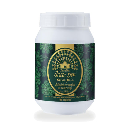 Giffarine Panja Bhuta 39-Herb Traditional Blend Capsules — 138 Capsules