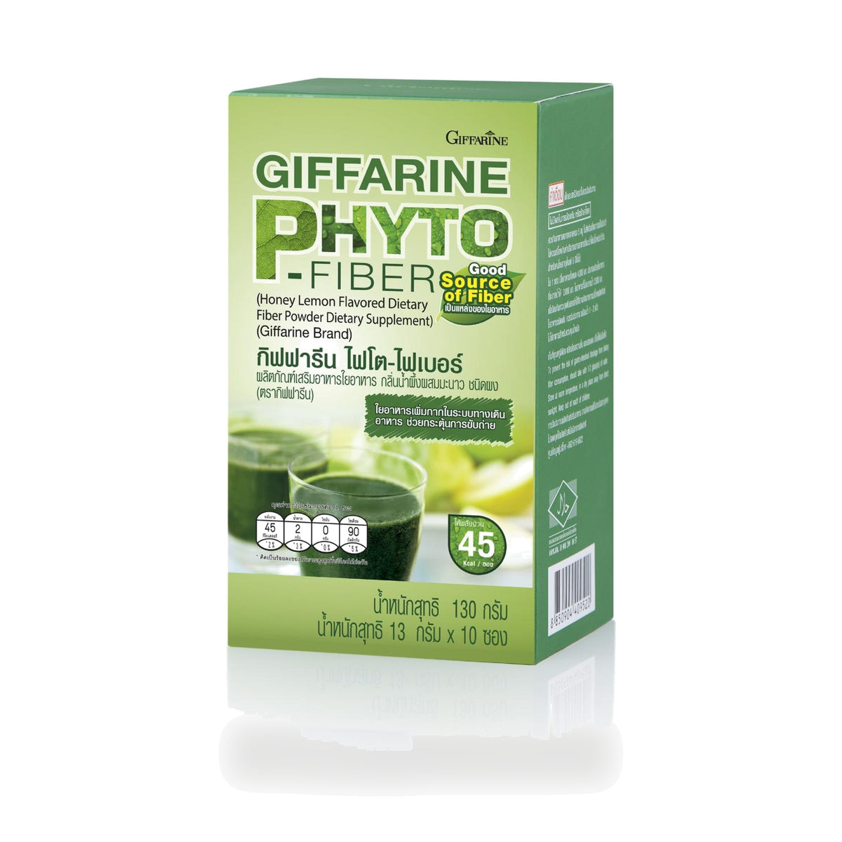 Giffarine Phyto-Fiber Honey Lemon Fibre Drink Powder — 10 Sachets