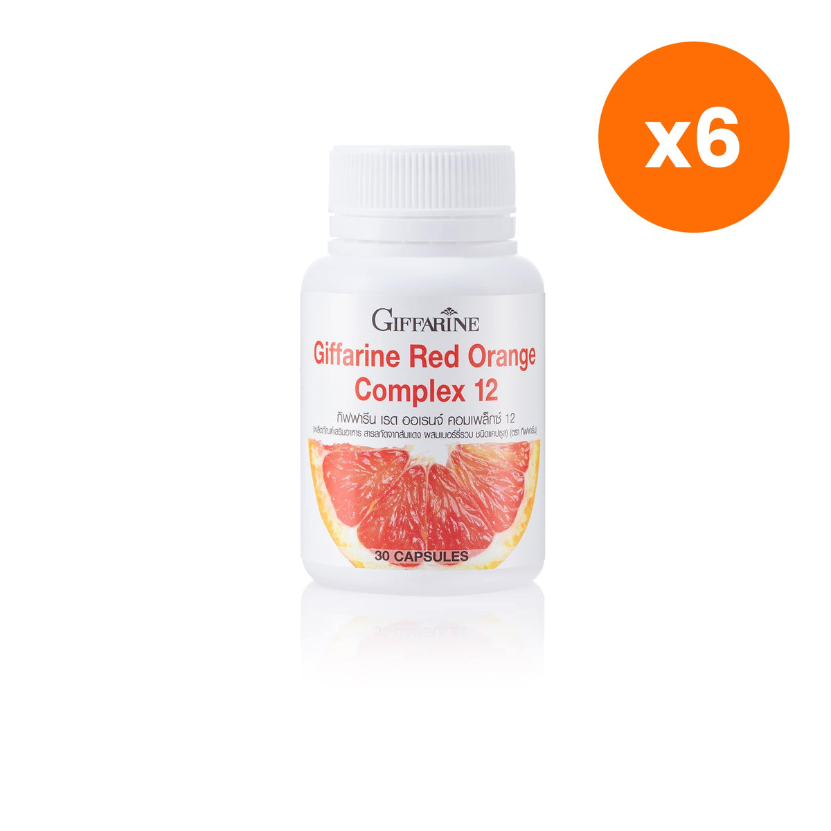 Giffarine Red Orange Complex 12 Mixed Berry 30 Capsules