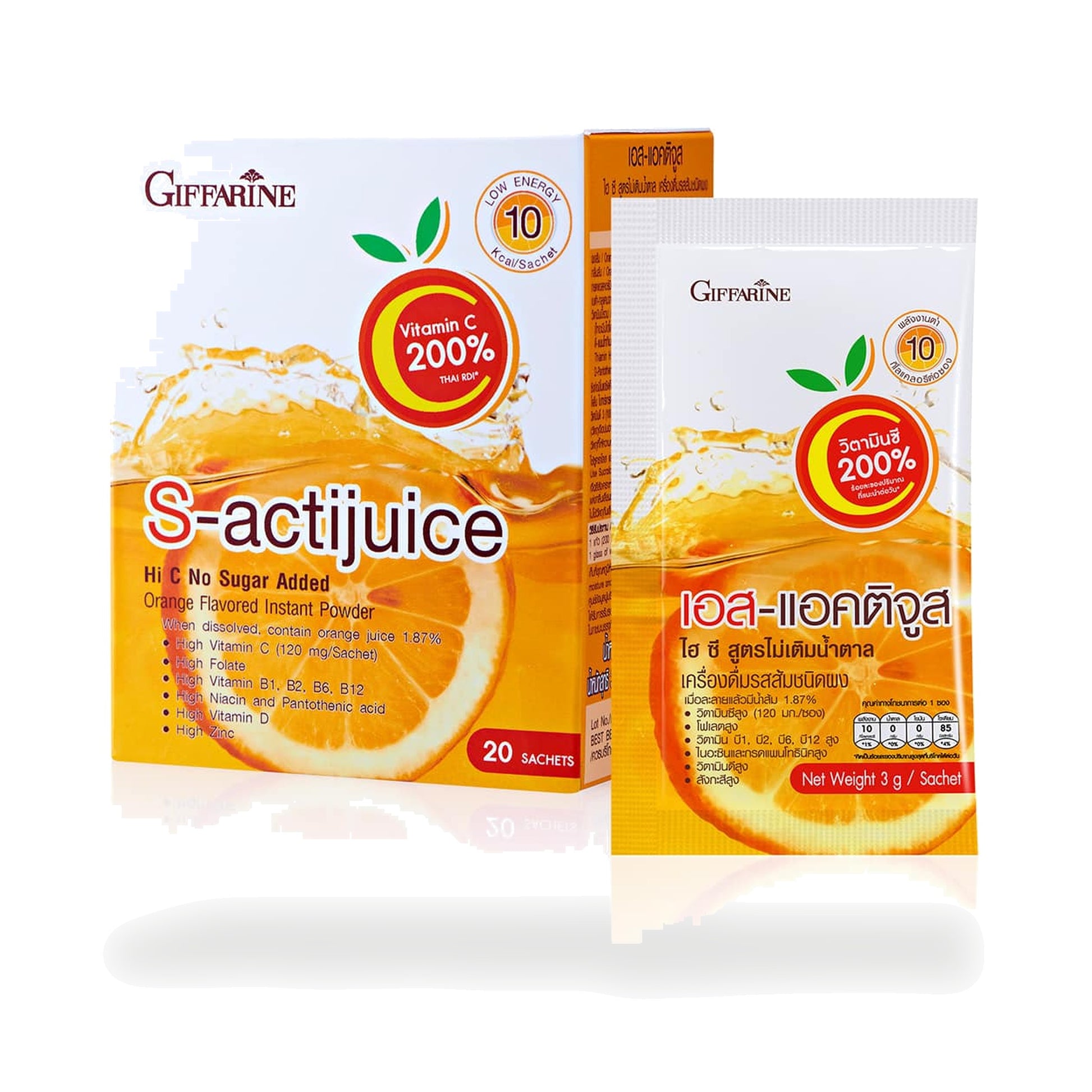 Giffarine S-Actijuice Hi C Sugar-Free Orange Vitamin Drink — 20 Sachets