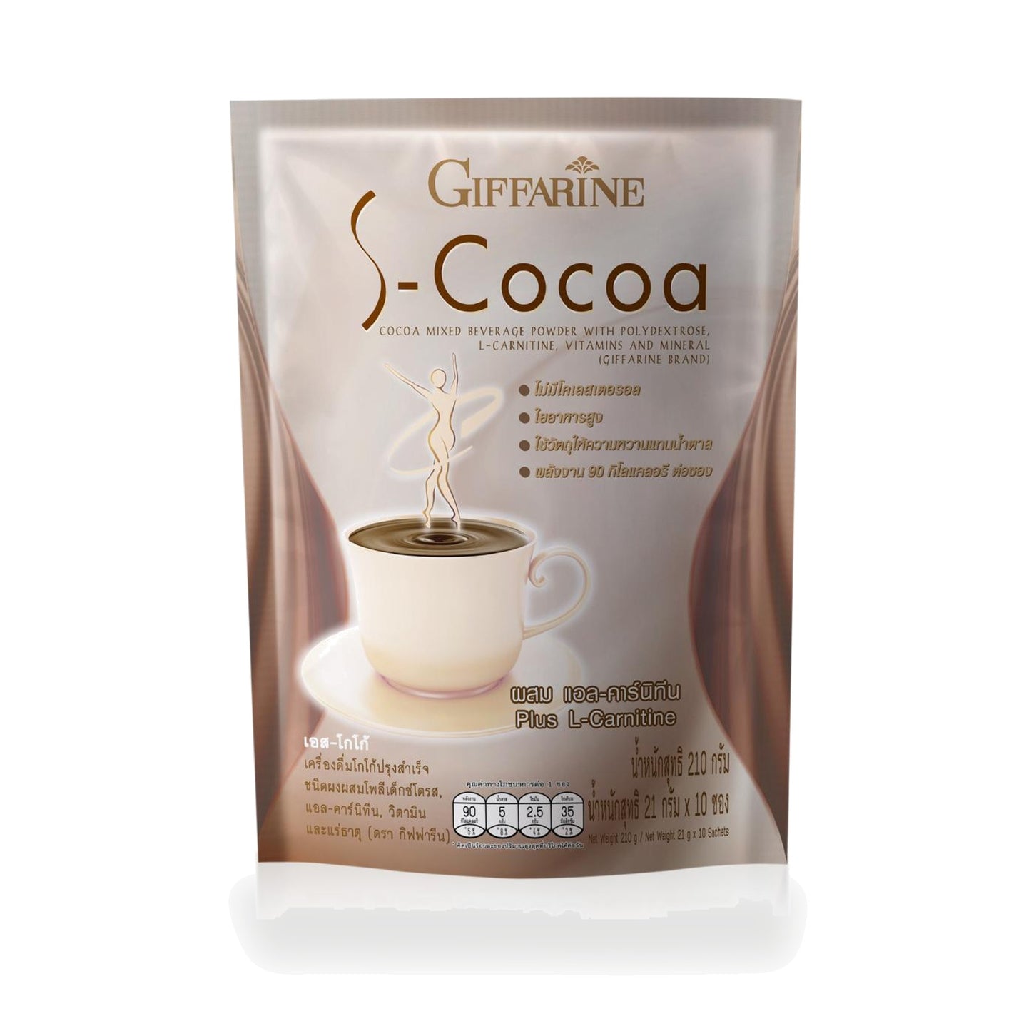 Giffarine S-Cocoa Instant Cocoa Drink with L-Carnitine — 10 Sachets
