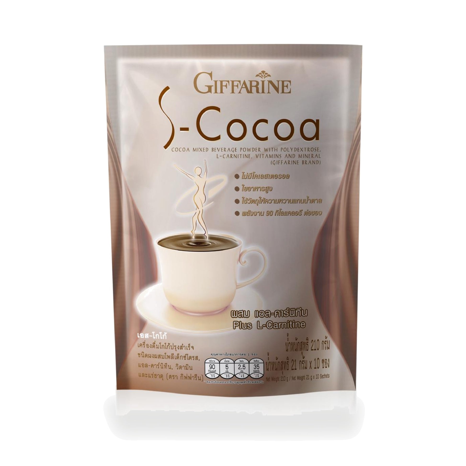 Giffarine S-Cocoa Instant Cocoa Drink with L-Carnitine — 10 Sachets
