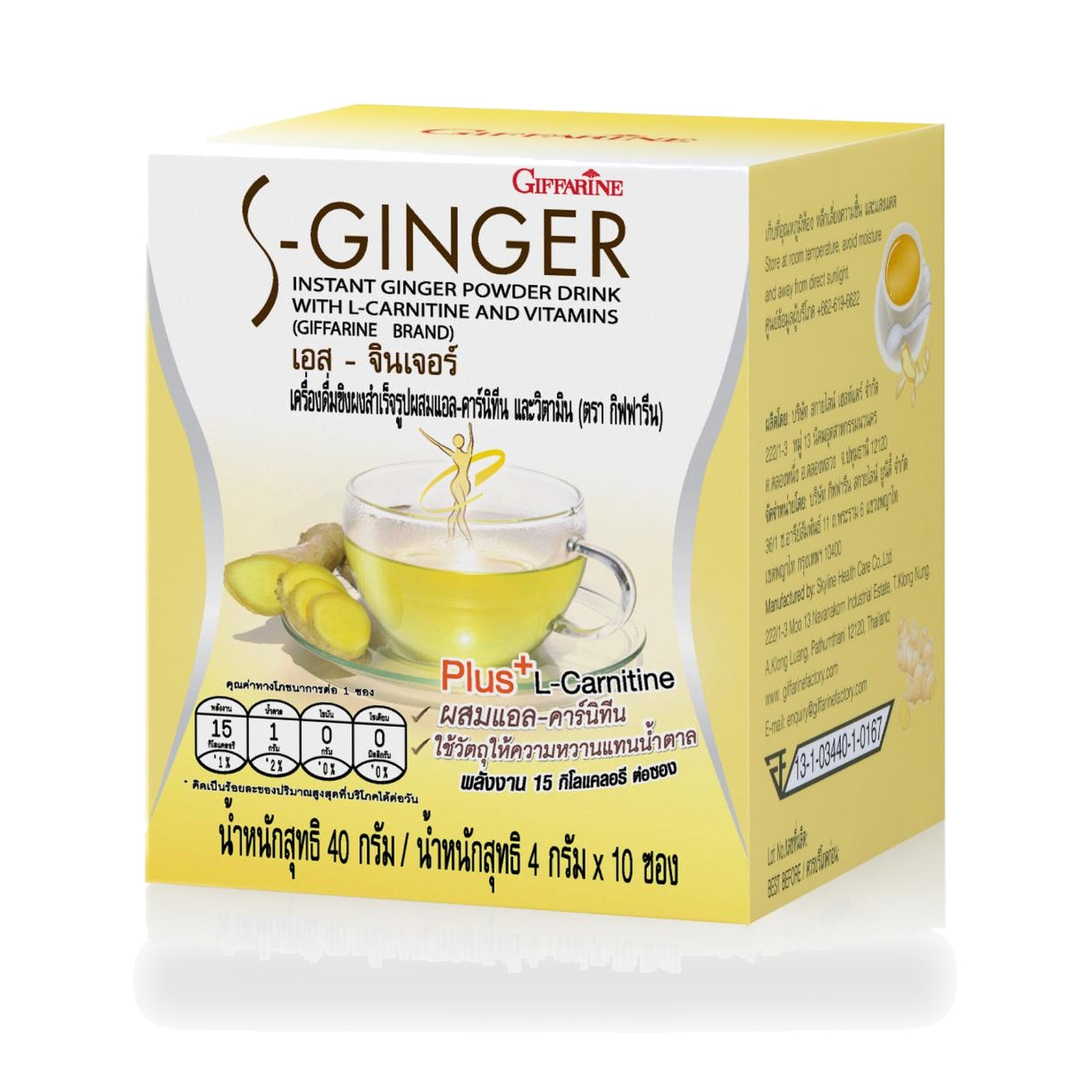 Giffarine S-Ginger Instant Ginger Drink with L-Carnitine — 10 Sachets