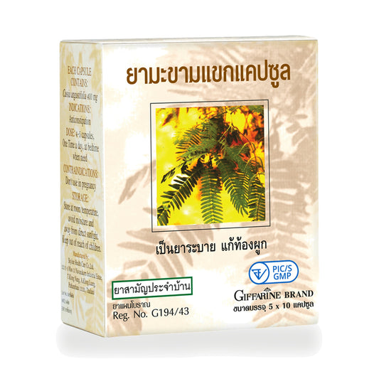 Giffarine Senna Leaf Capsules 400mg — 50 Capsules