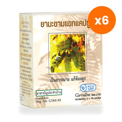 Giffarine Senna Leaf Capsules 400mg 50 Capsules