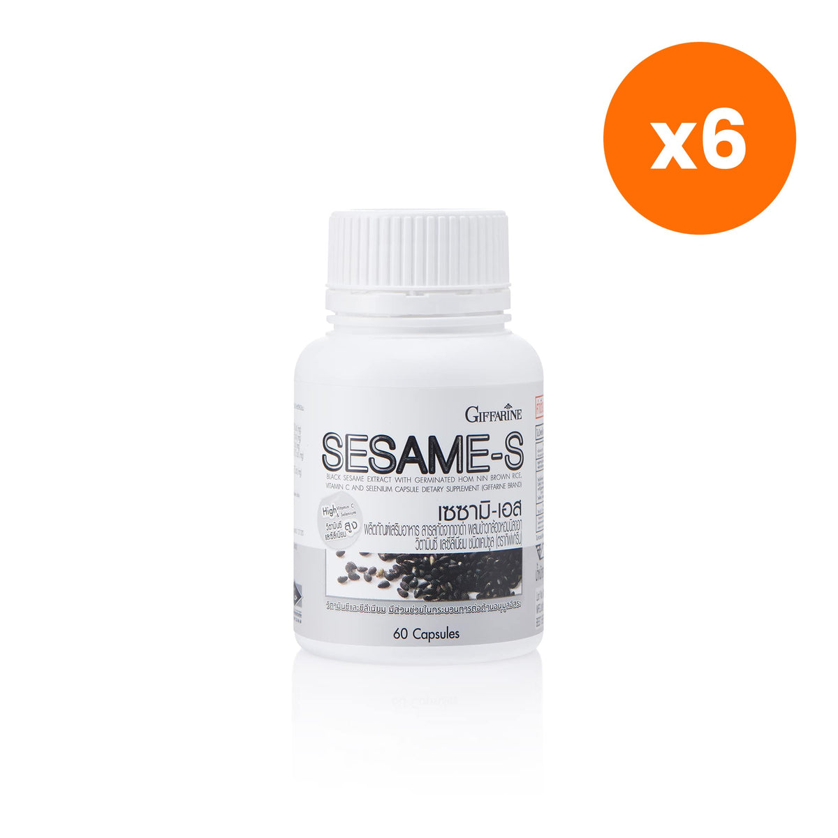 Giffarine Sesame S Black Sesame Capsules 60 Capsules