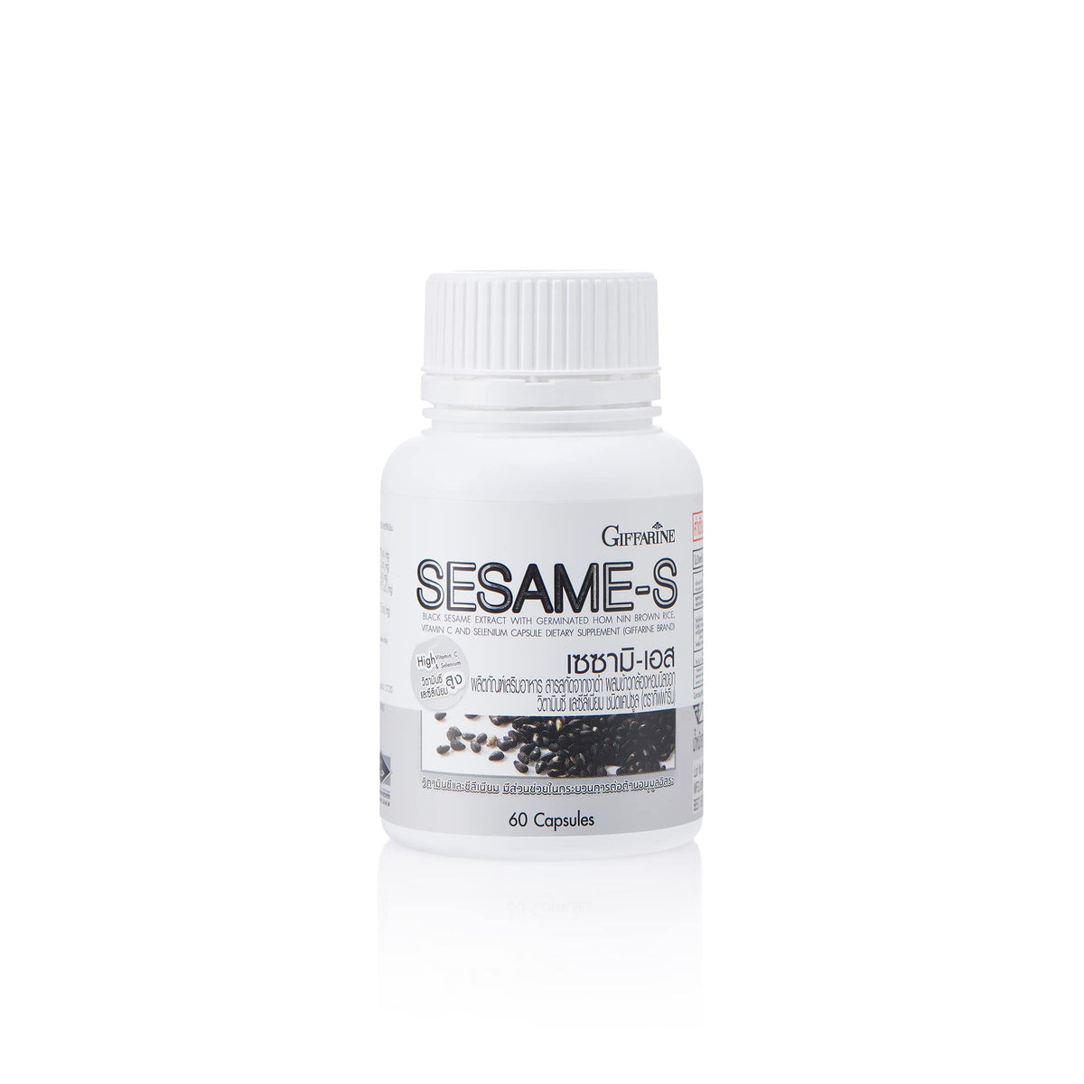 Giffarine Sesame-S Black Sesame Extract & Riceberry Capsules — 60 Capsules