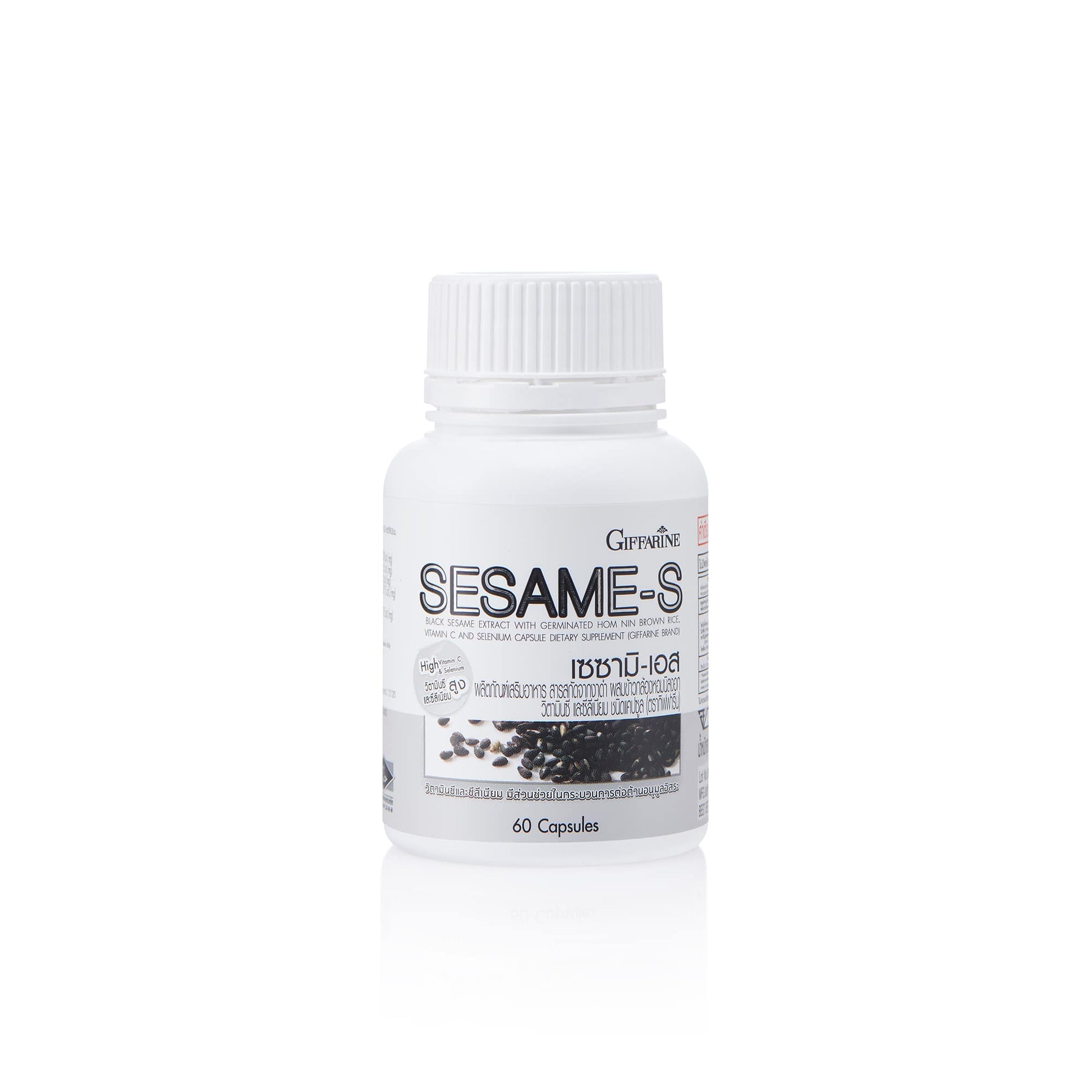 Giffarine Sesame-S Black Sesame Extract & Riceberry Capsules — 60 Capsules