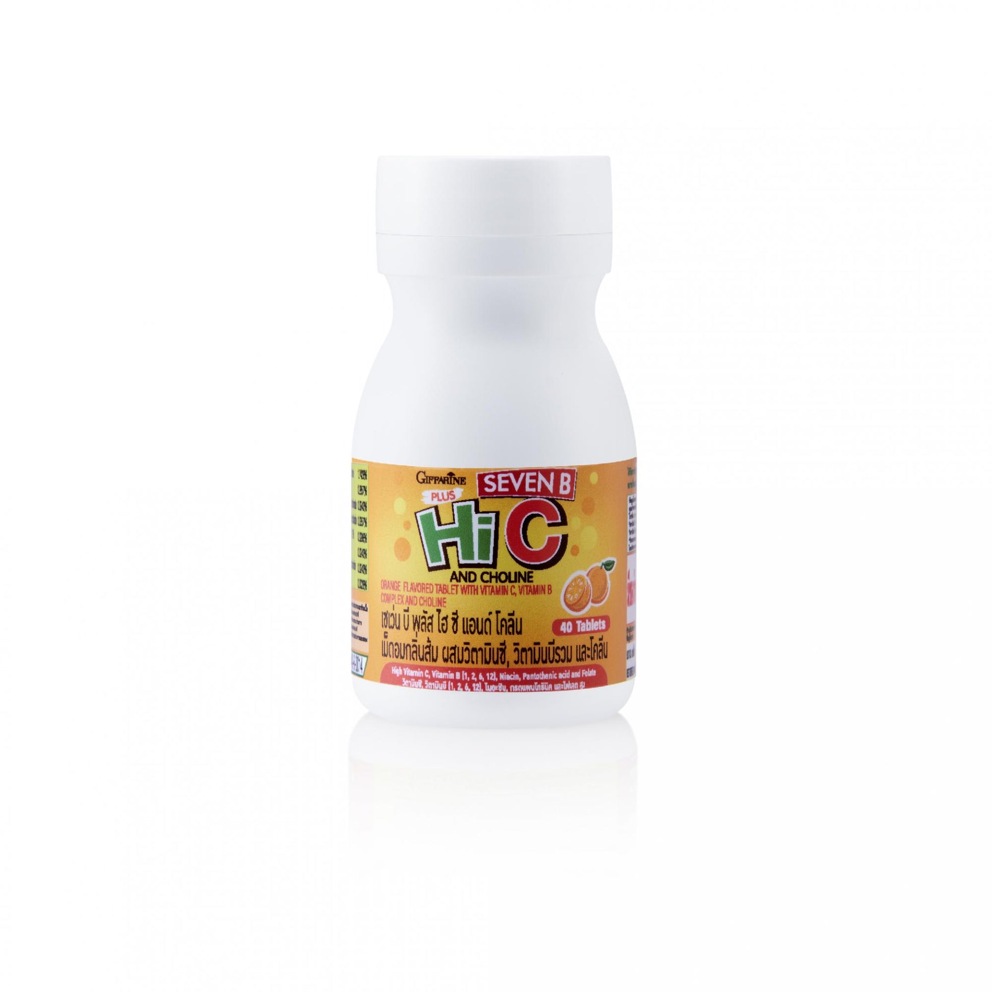 Giffarine Seven B Plus Hi C & Choline Orange Lozenges — 40 Lozenges