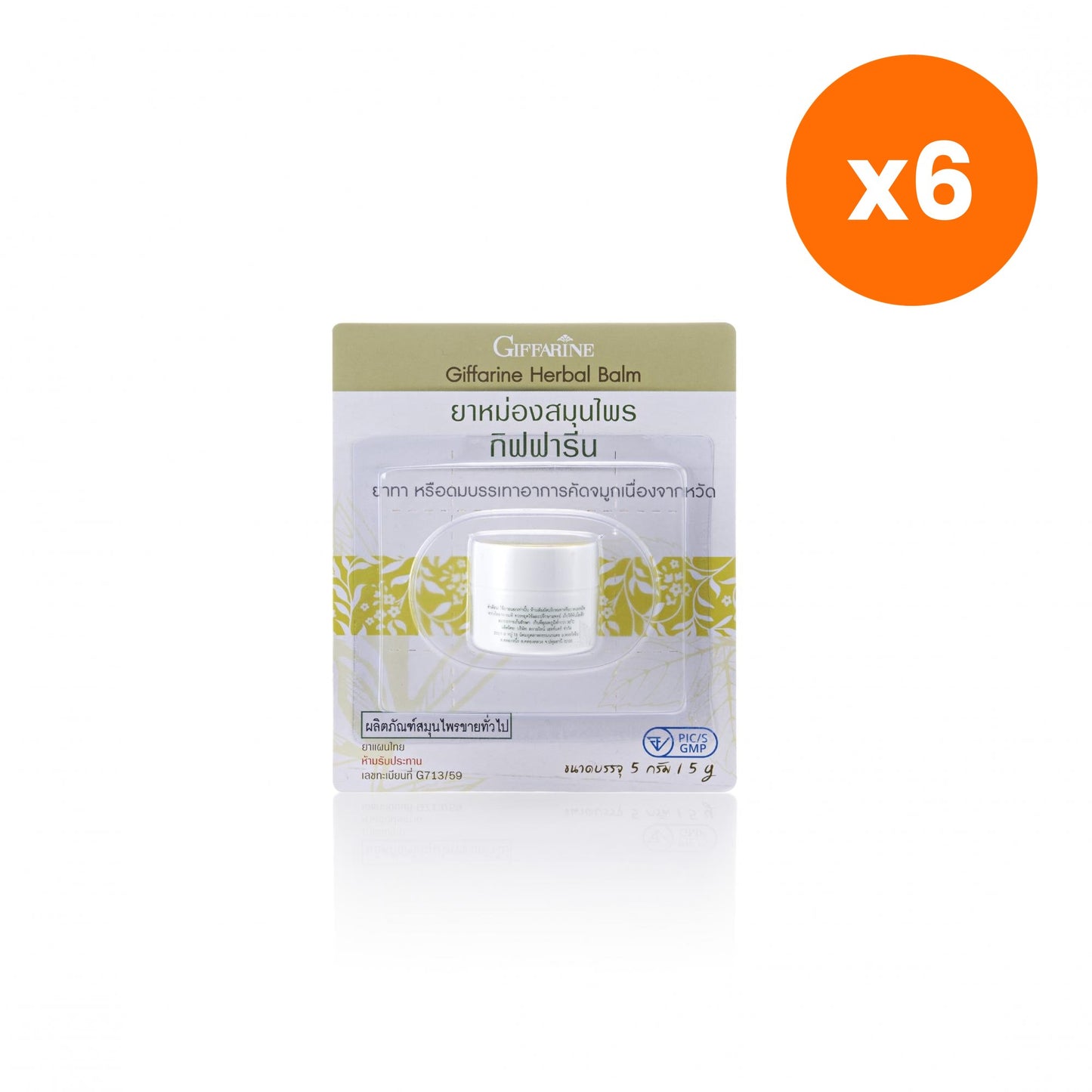 Giffarine Thai Herbal Balm Camphor Eucalyptus 5 g