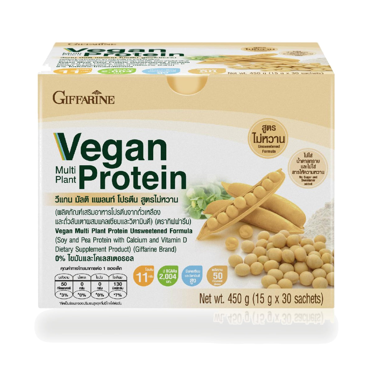 Giffarine Vegan Multi Plant Protein Unsweetened Drink Powder — 30 Sachets