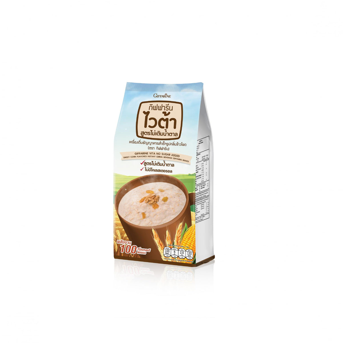 Giffarine Vita Corn Cereal Drink Mix, No Added Sugar — 15 Sachets