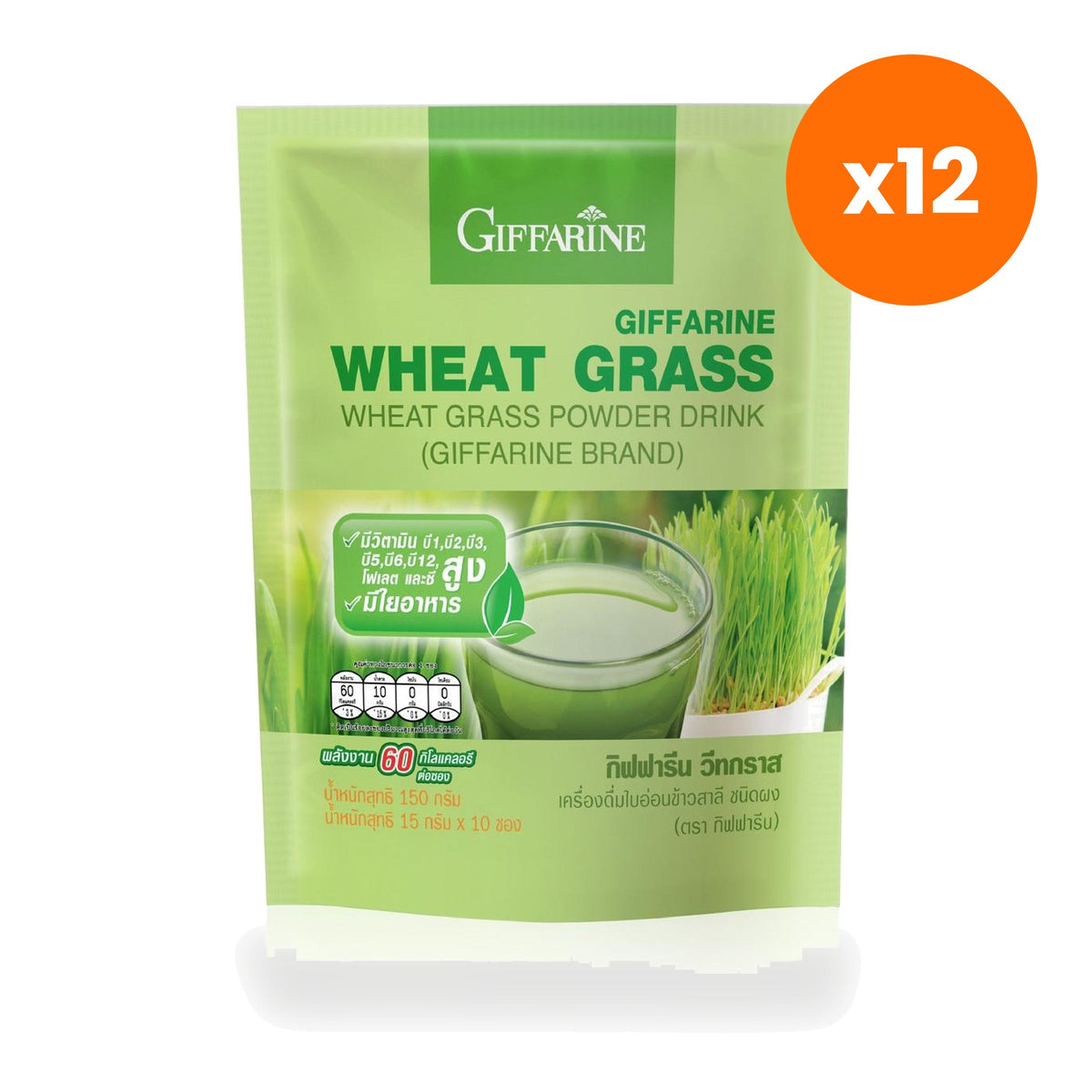 Giffarine Wheatgrass Matcha Powder Drink Mix 15 g
