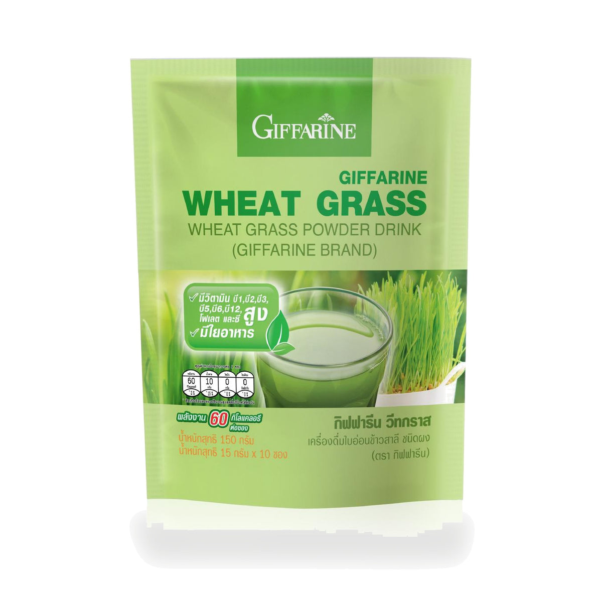Giffarine Wheatgrass Powder Drink Mix — 15 g