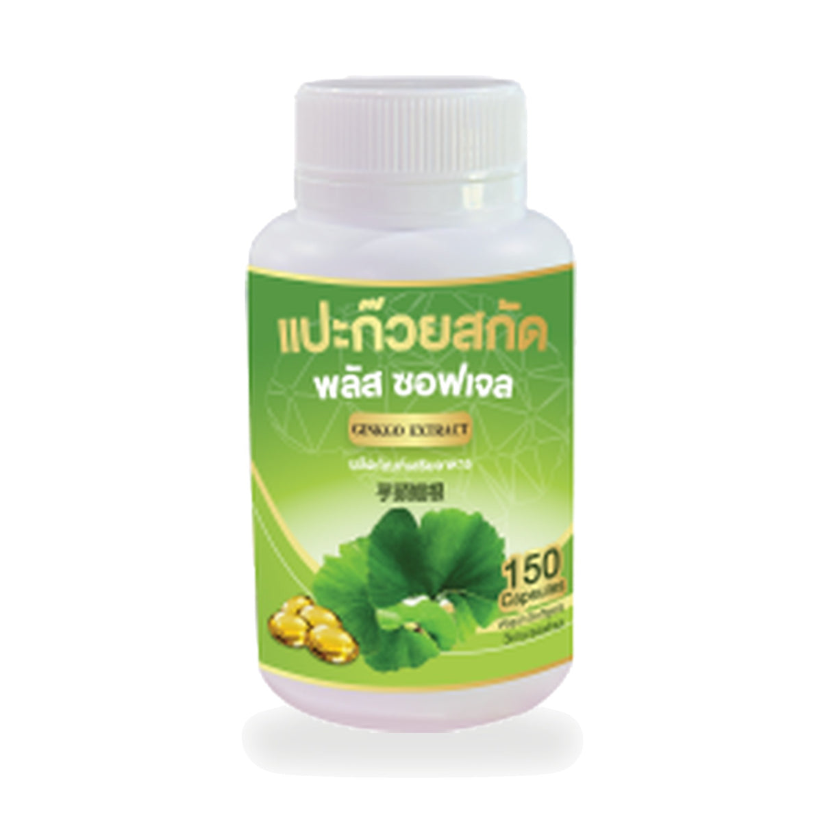 Ginkgo Biloba Extract Plus Softgels — 150 Softgels