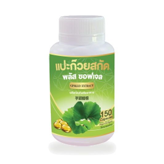 Ginkgo Biloba Extract Plus Softgels — 150 Softgels