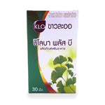 Ginkgo Biloba Plus Herbal Tablets — 30 Tablets