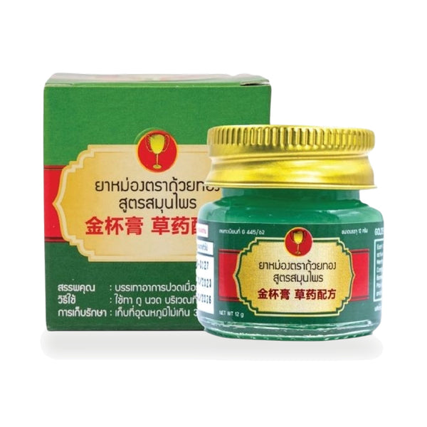 Golden Cup Herbal Formula Herbal Balm — 12 g