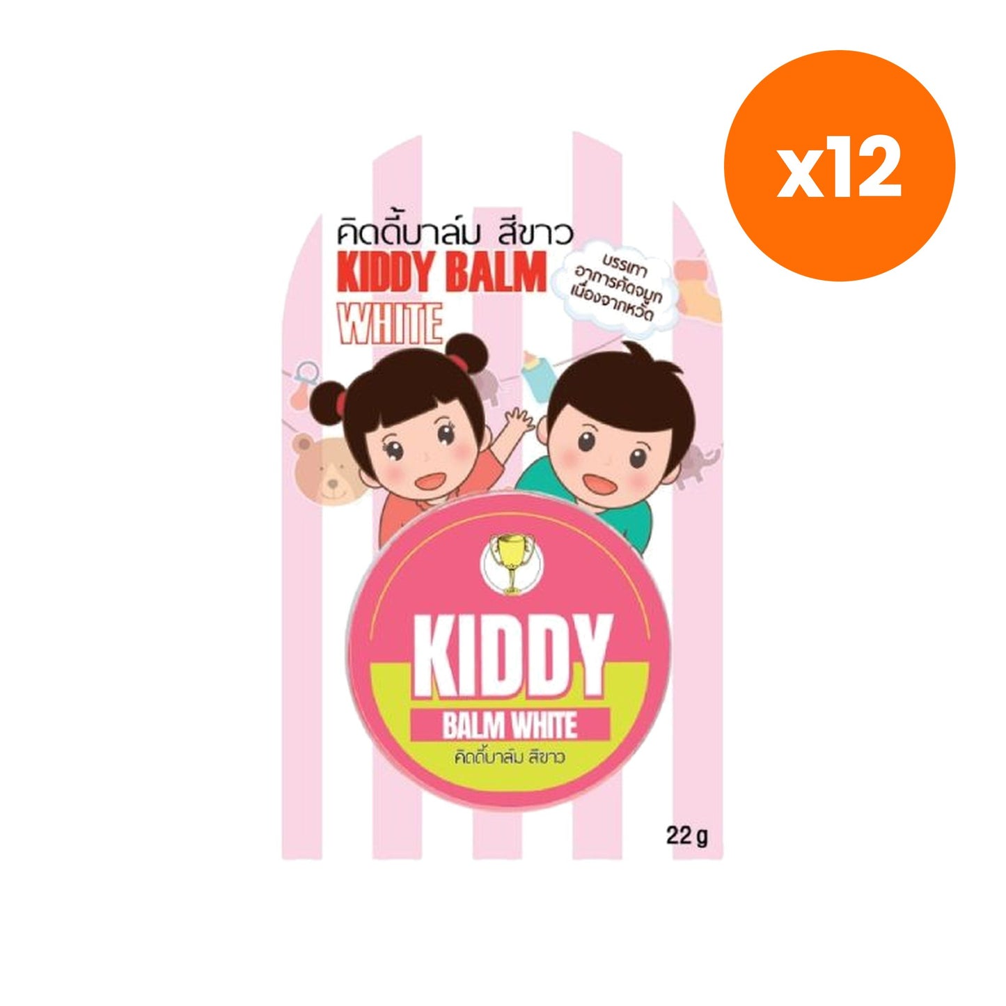 Golden Cup Kiddy Balm White Herbal Balm Aromatherapy 22 g