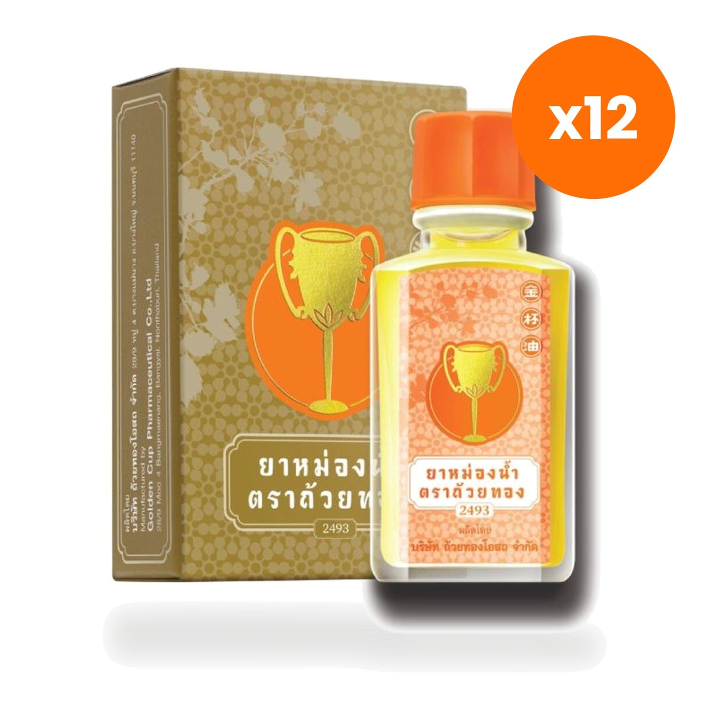 Golden Cup Liquid Herbal Balm Inhaler Aromatherapy 3 cc