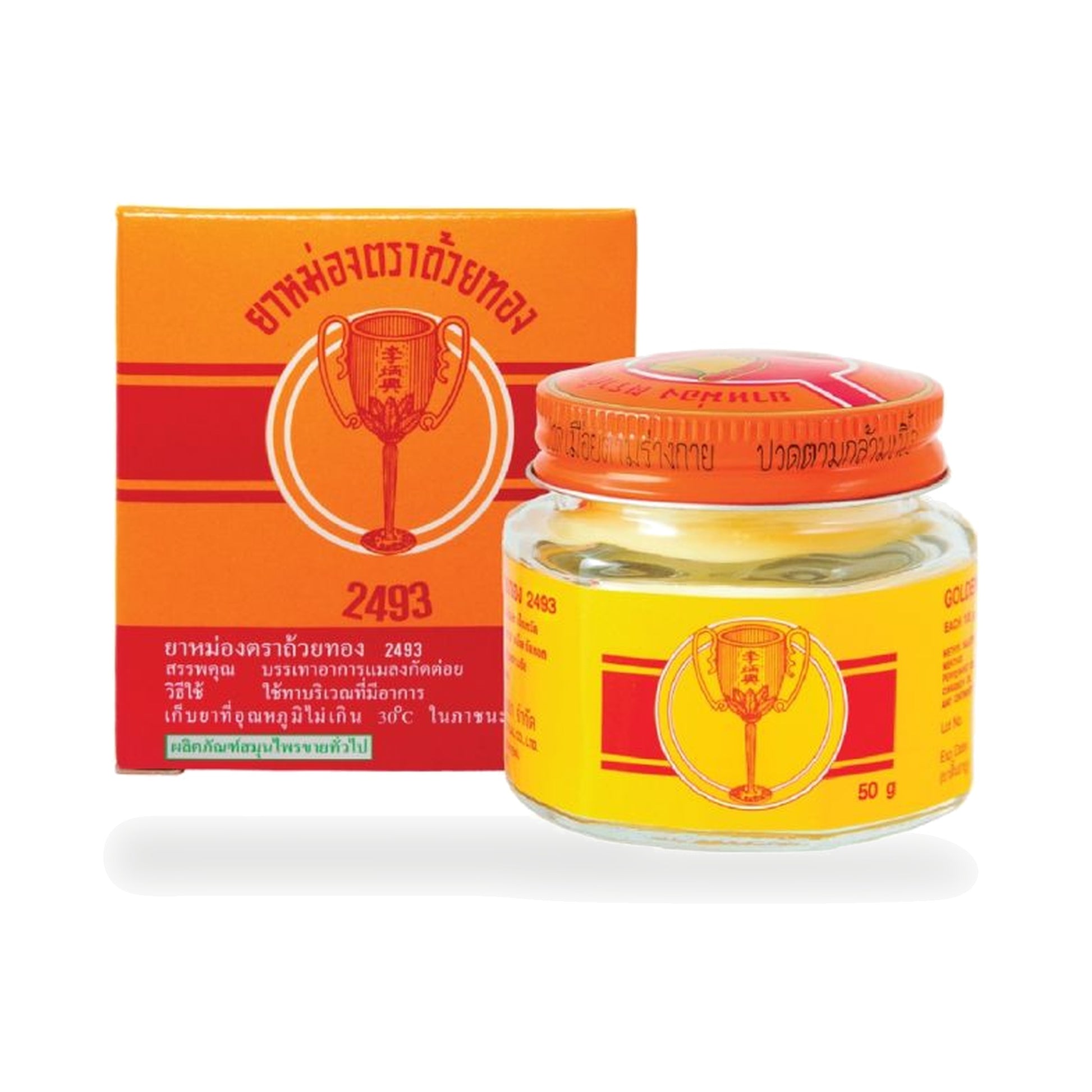 Golden Cup Original Thai Herbal Balm — 50 g